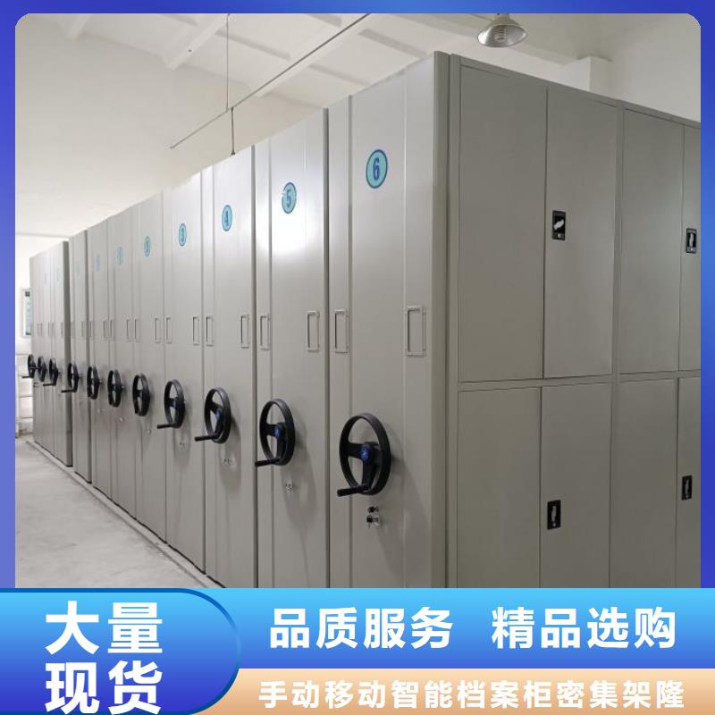 真诚服务【桦平】档案密集架