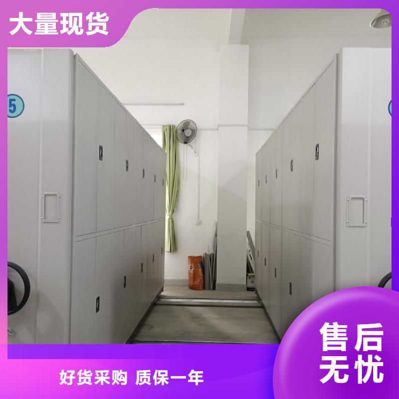 招标采购【桦平】图书馆智能密集书架