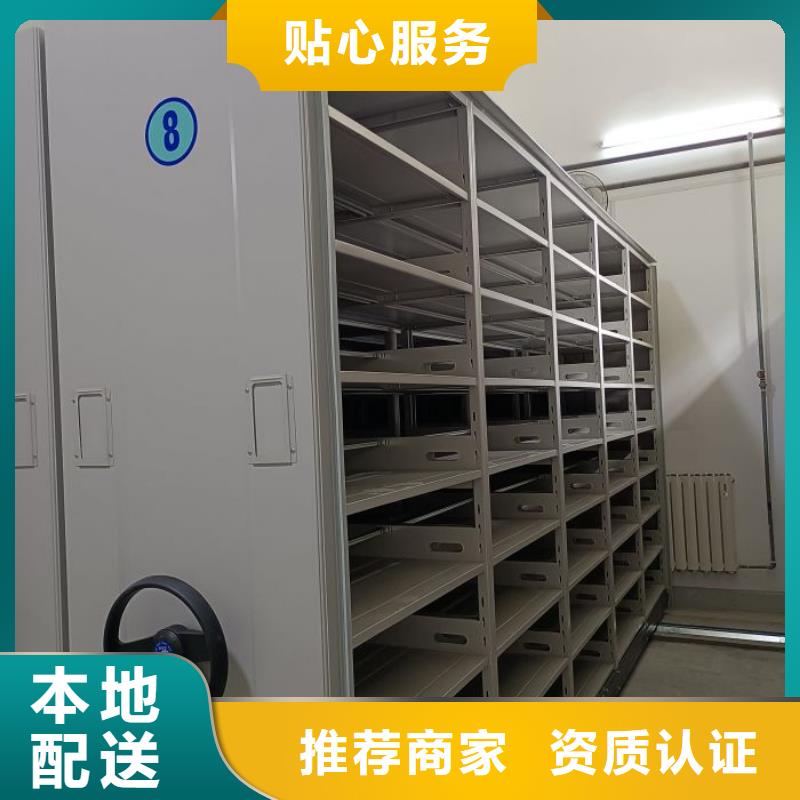 工作原理【桦平】文昌市密集移动档案柜