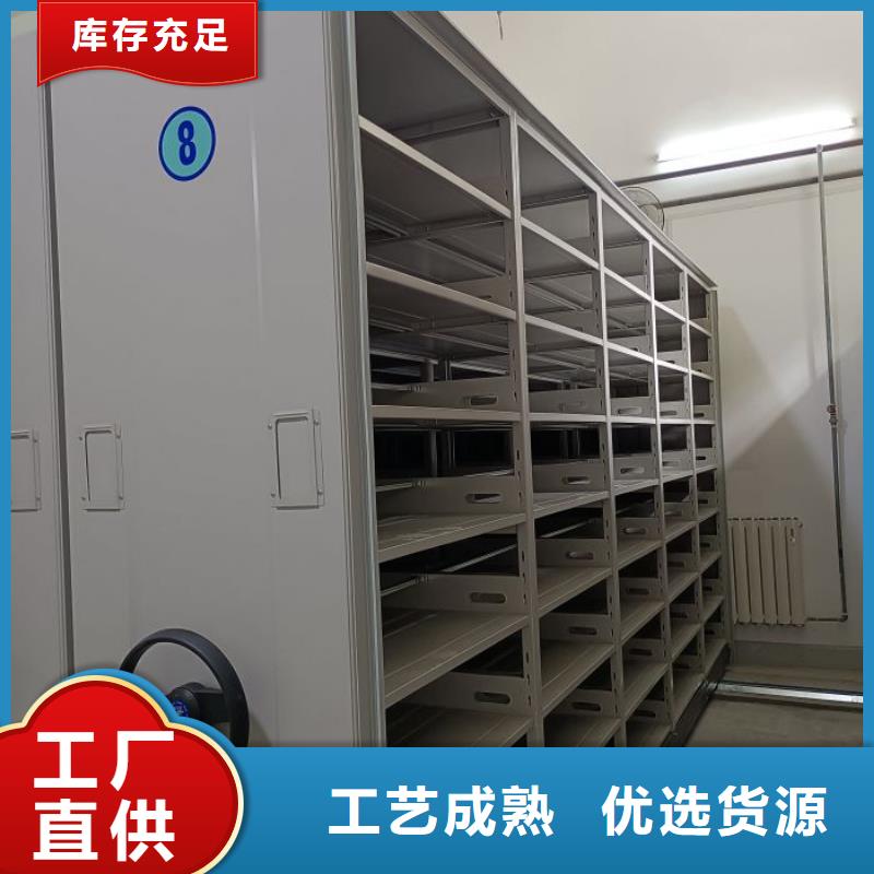 产品的选择常识【桦平】档案移动密集柜