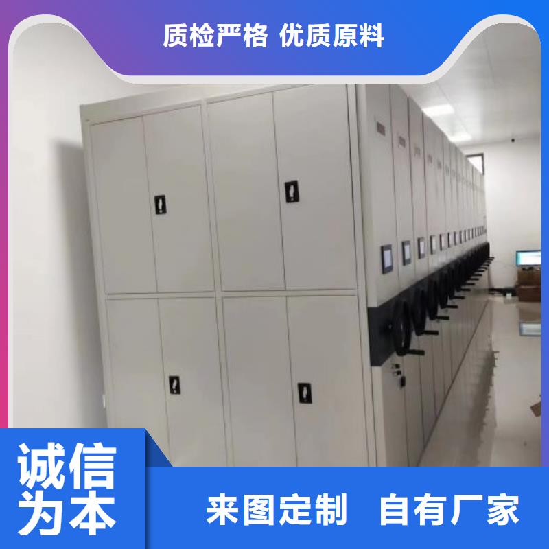 制造商创造服务【桦平】电动移动密集柜