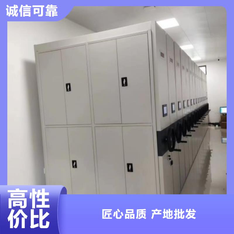 和谐创造【桦平】文件档案柜