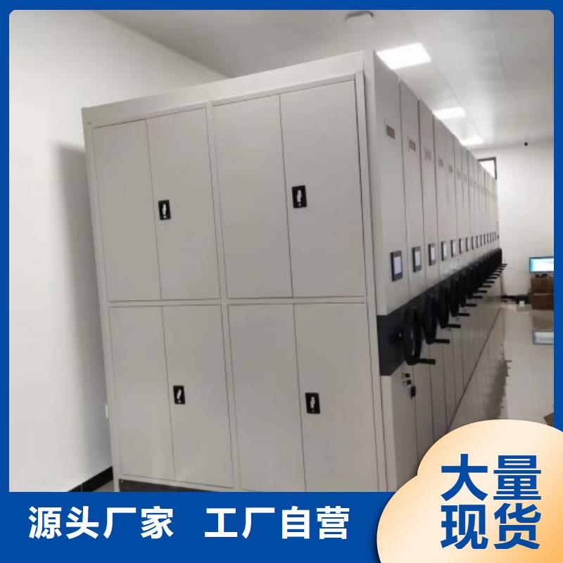 欢迎惠订【桦平】密集架档案柜手摇式