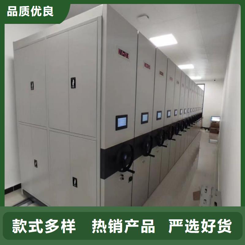 利好发展【桦平】档案库密集柜