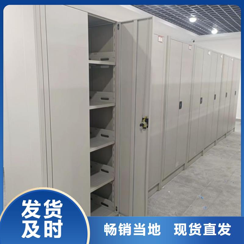档案柜档案架密集品质优选