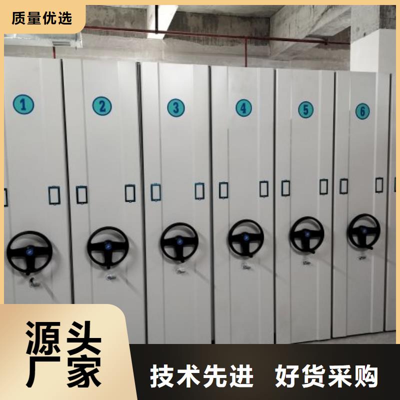 销售电话多少【桦平】档案资料室密集柜