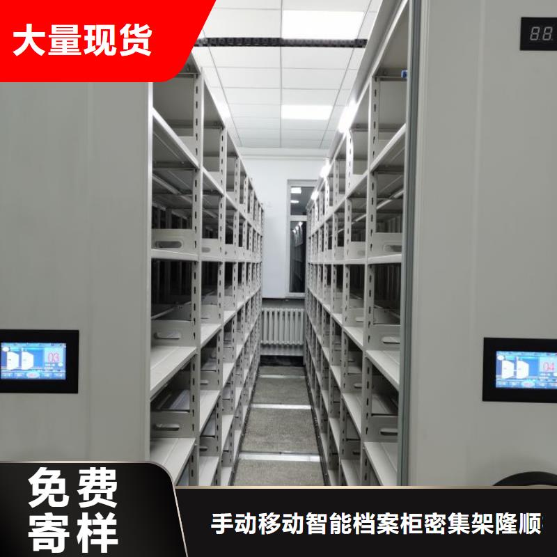 报价多少钱【桦平】智能物证密集柜