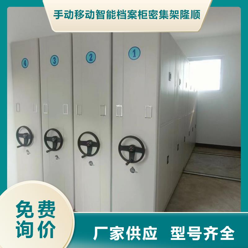 厂家供应【桦平】电动密集架