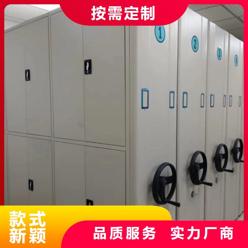 客户至上【桦平】移动式密集档案橱