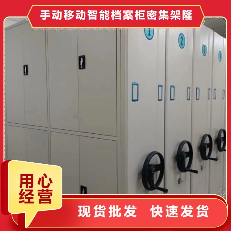 网上销售【桦平】手动移动档案柜