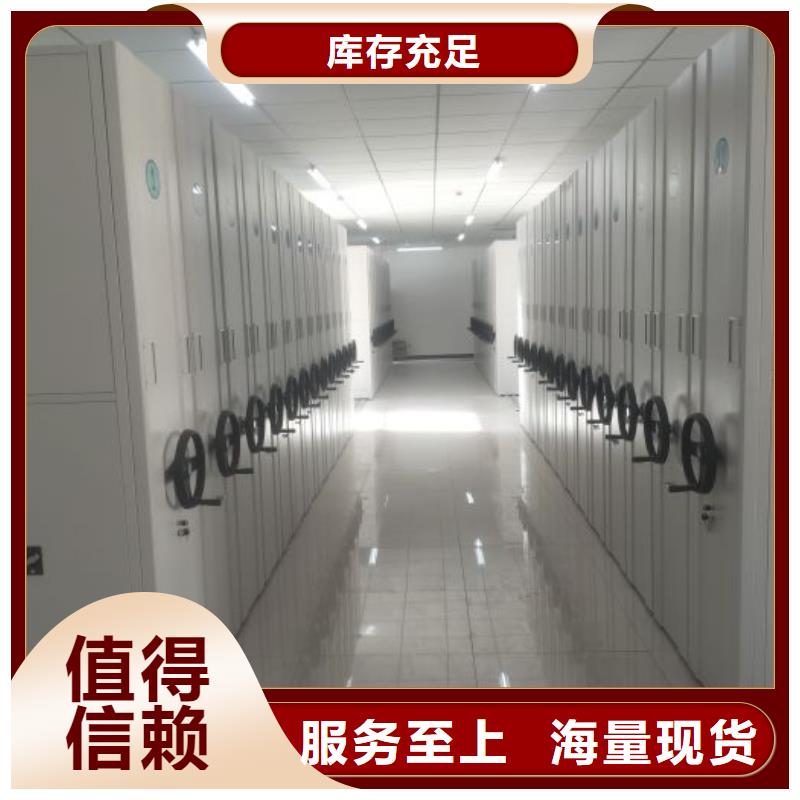 销售方法【桦平】文件档案柜