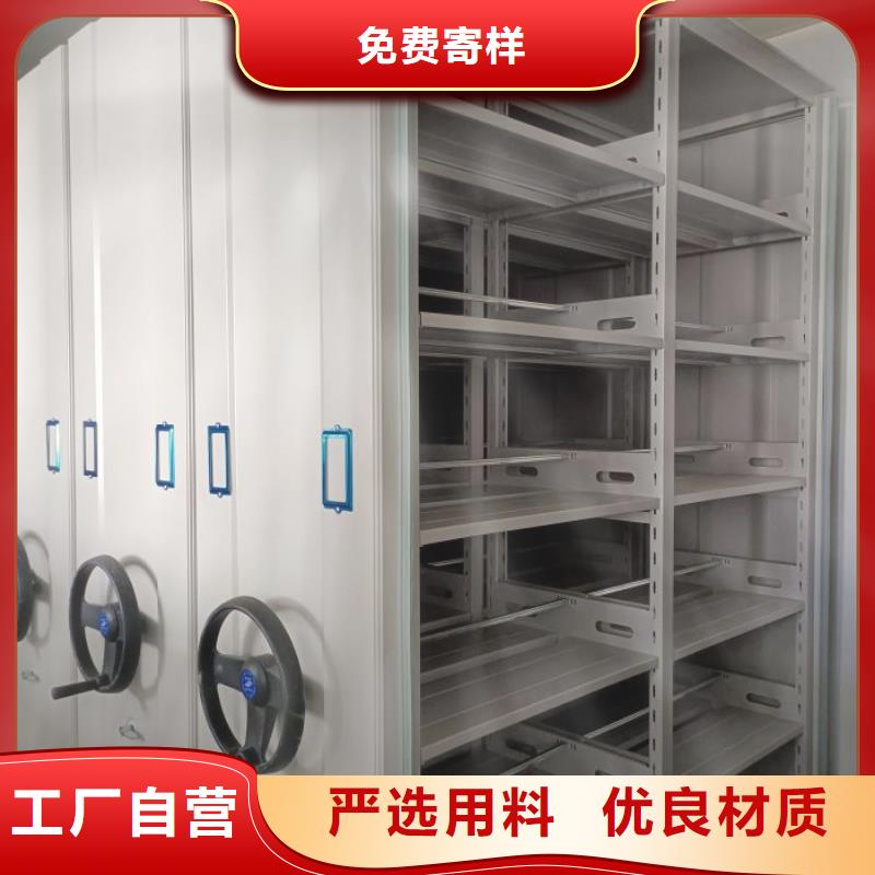 一站购齐【桦平】密集档案存放柜