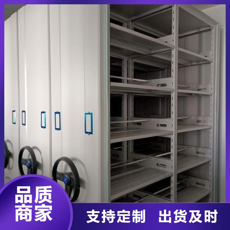 厂家销售【桦平】手摇密集移动柜