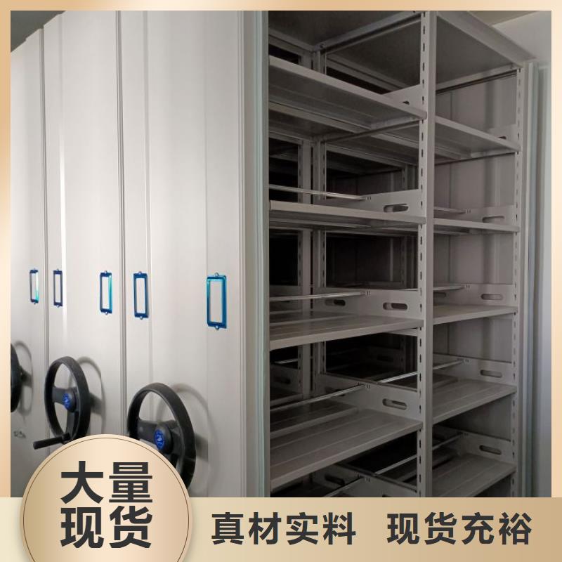 零售店【桦平】密集档案资料柜