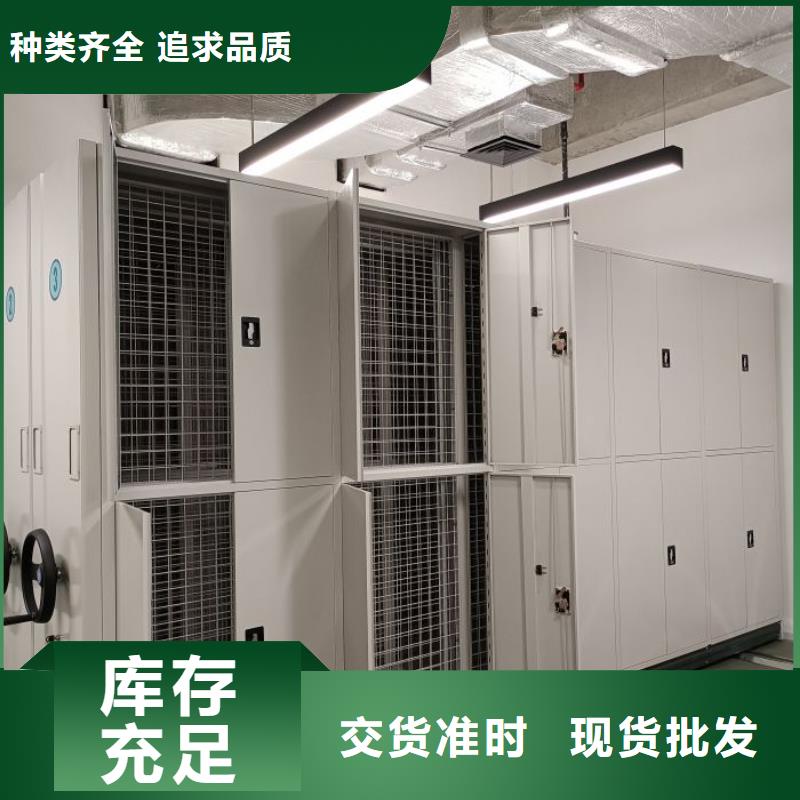 联系电话【桦平】档案存放密集柜