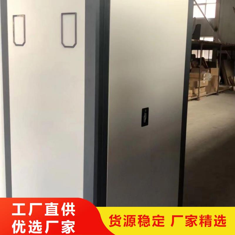 行业内的集中竞争态势【桦平】摇把式档案密集柜