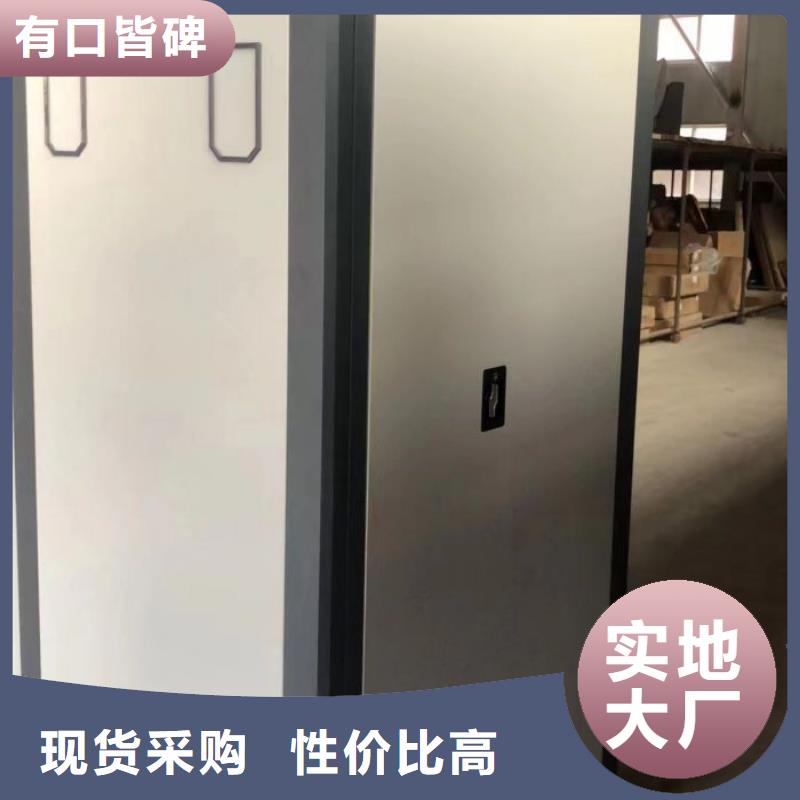 产品的选择常识【桦平】档案室移动密集架