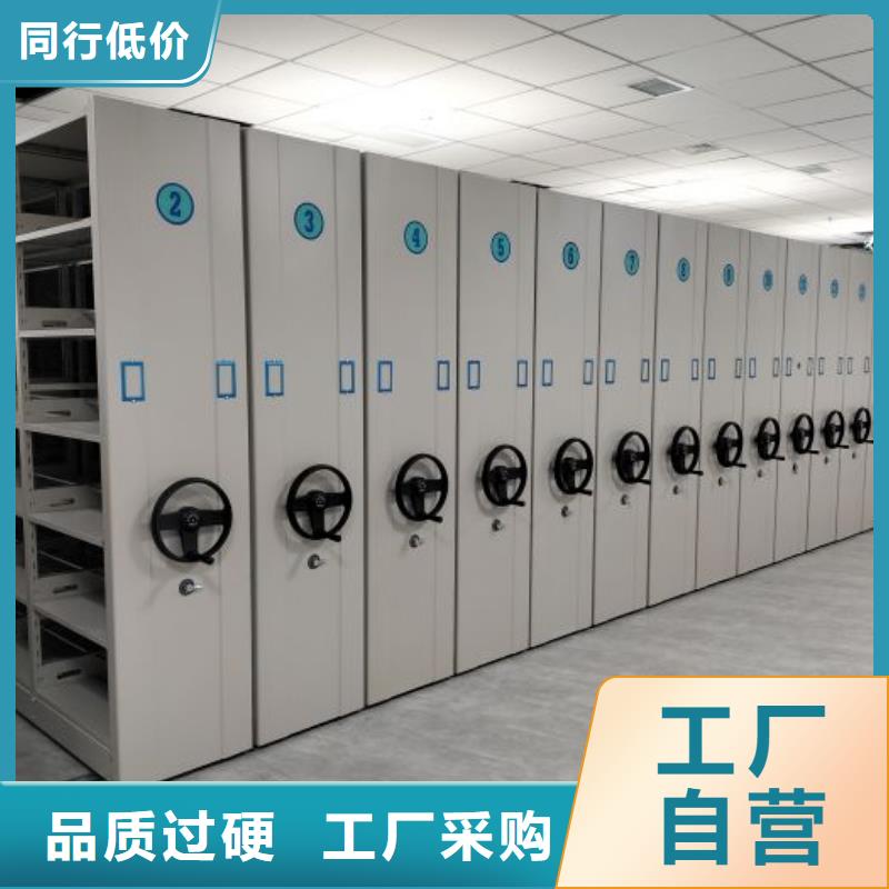 坦诚以待【桦平】密集档案架