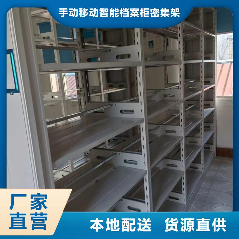 加盟商【桦平】密集式移动档案柜