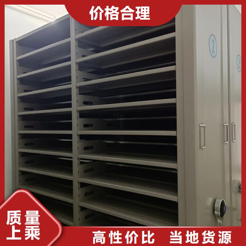 一站购齐【桦平】密集档案存放柜