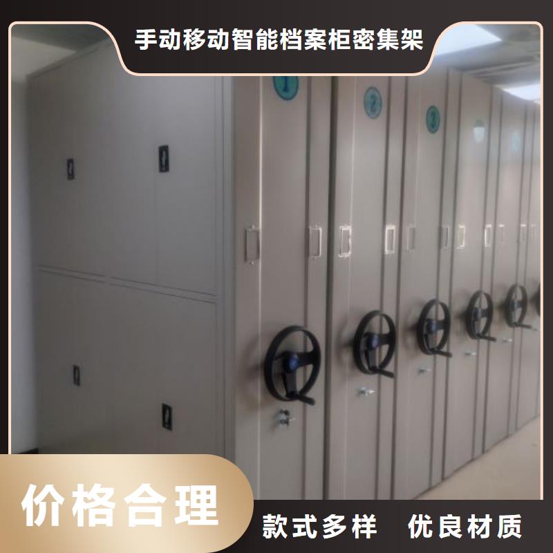 厂家勇敢创造的市场反响【桦平】档案密集架