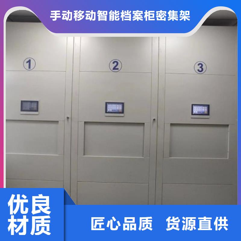 用心做事【桦平】密集架档案密集柜