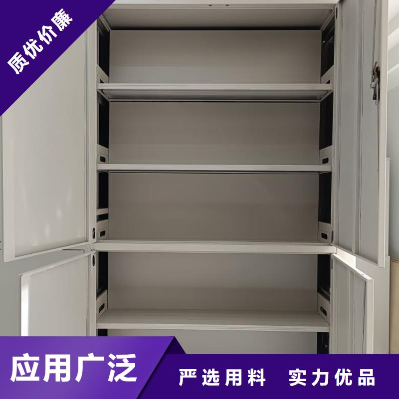 坦诚以待【桦平】密集档案架