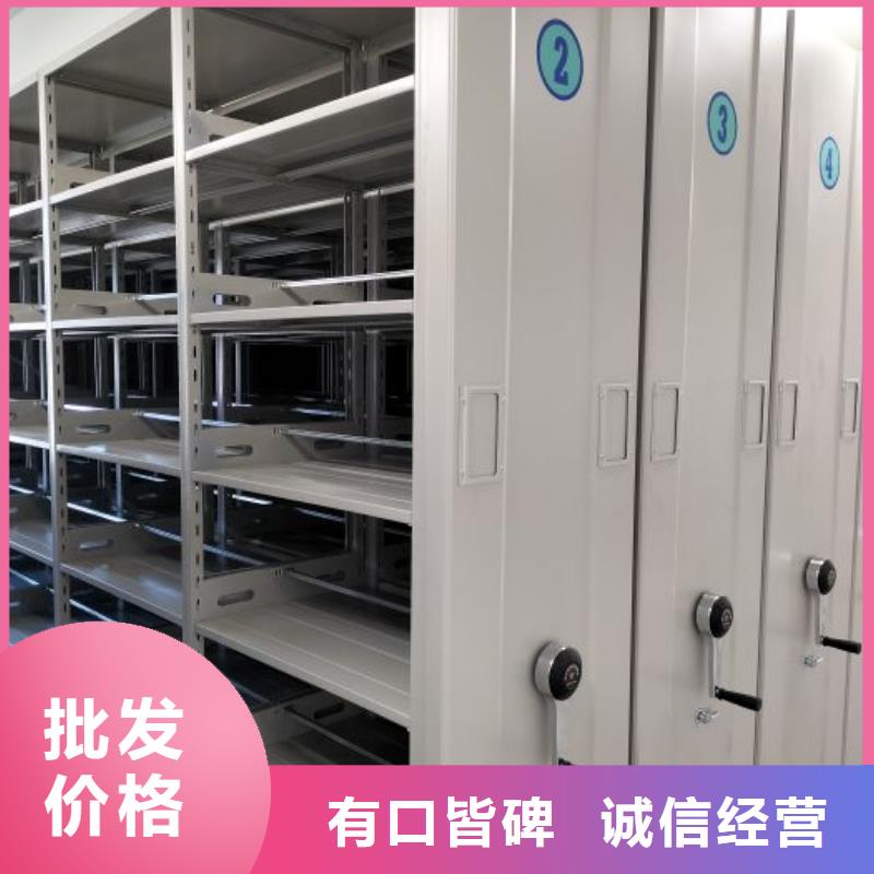 优质供应商【桦平】磁带密集柜