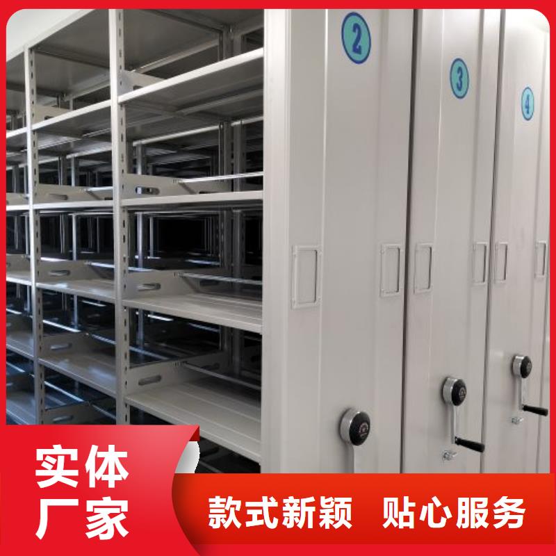 实力工厂【桦平】档案室密集文件柜