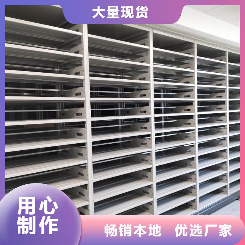 详情咨询【桦平】档案资料库密集柜