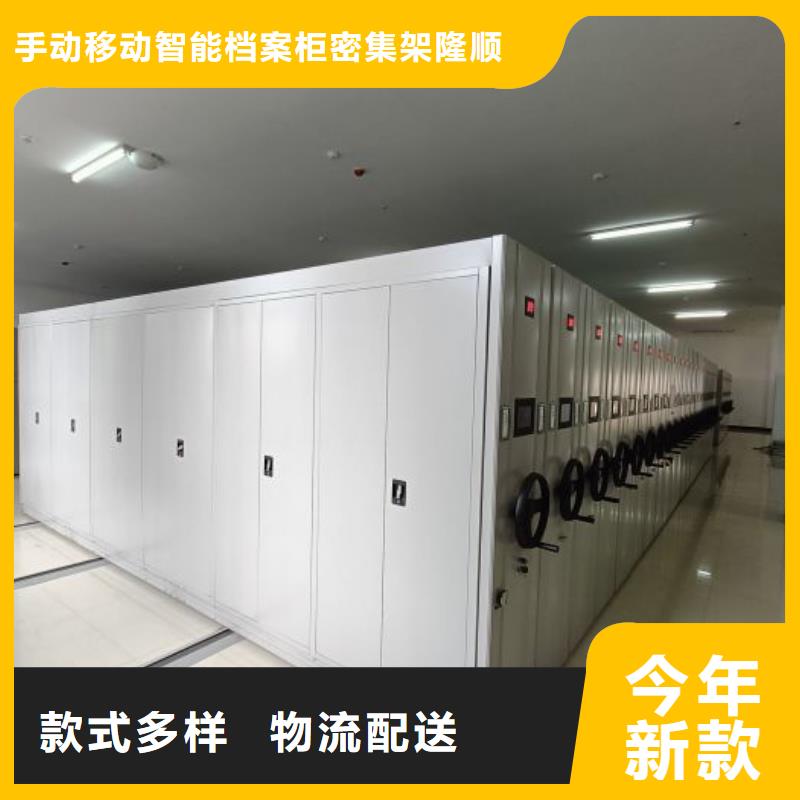 密集架1档案馆手电动密集架用心做品质