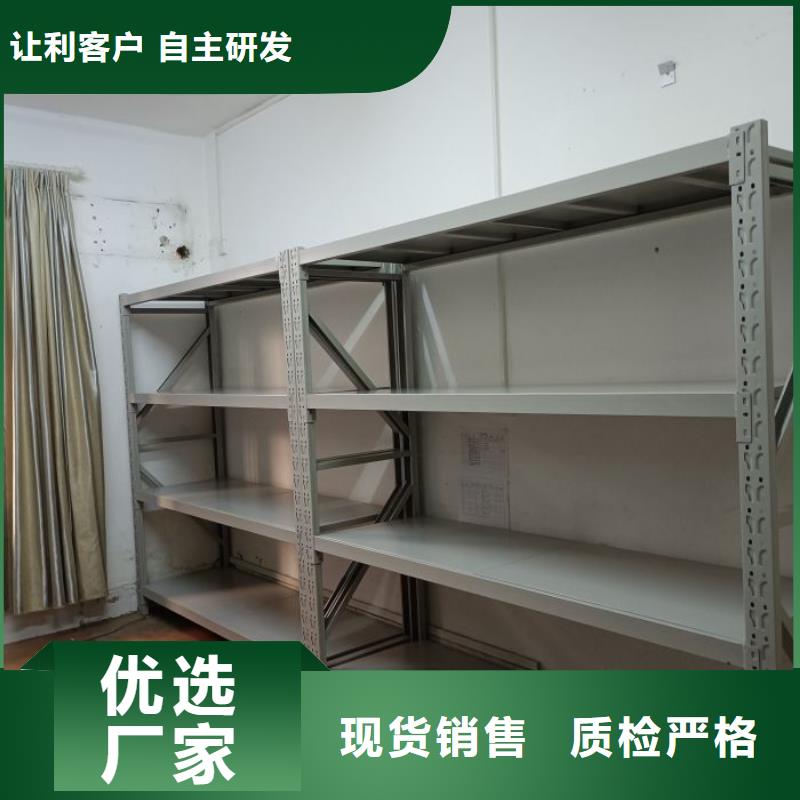 增创效益档案文件密集架档案库房移动密集柜