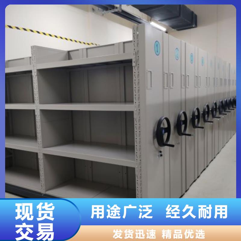 实力厂家【桦平】移动式密集架