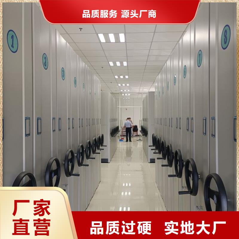 详情咨询【桦平】档案资料库密集柜