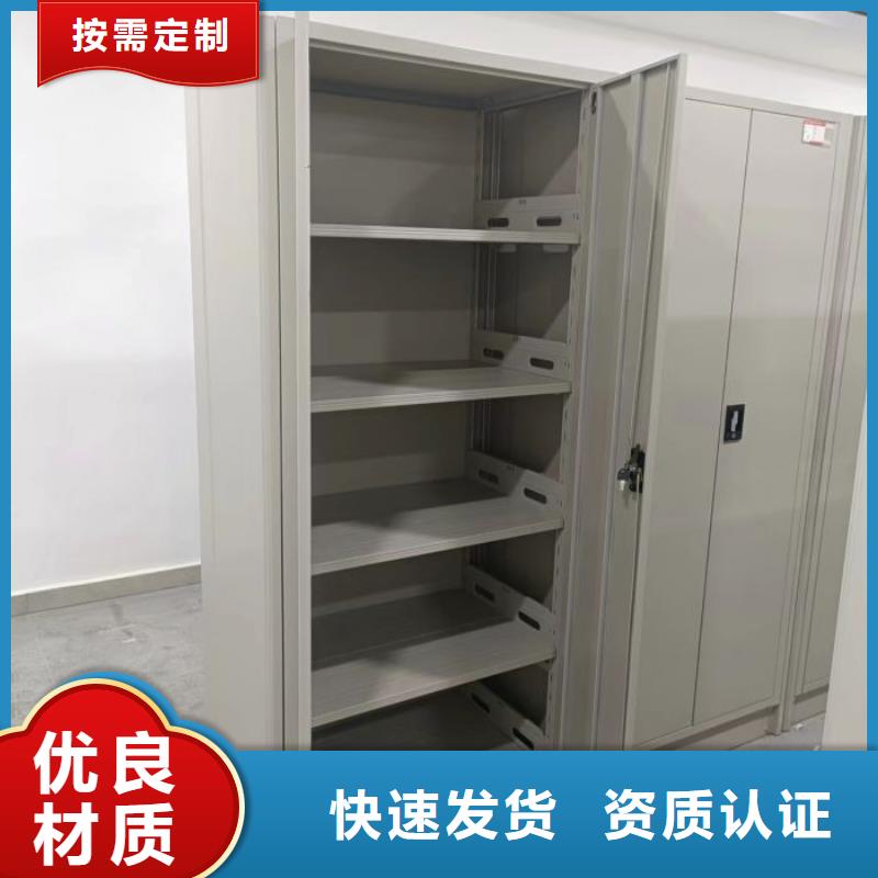 网上销售【桦平】手动移动档案柜
