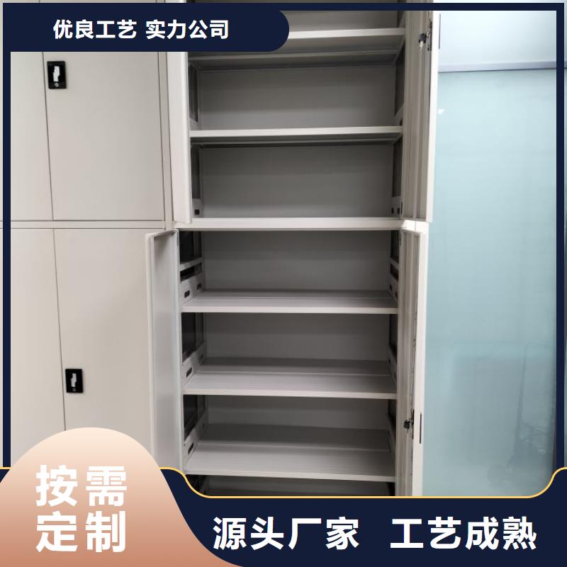 零售店【桦平】防磁密集架