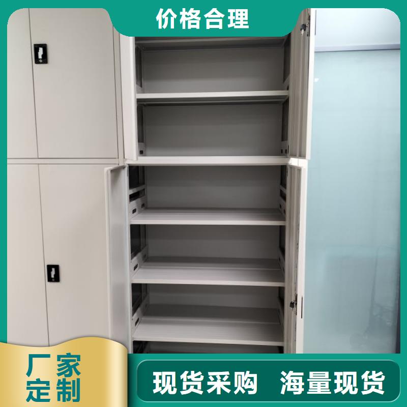 免费安装【桦平】行走式密集柜