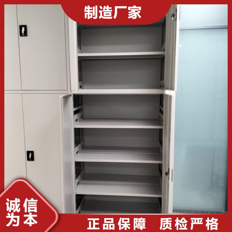 #档案馆电动密集架#厂家现货