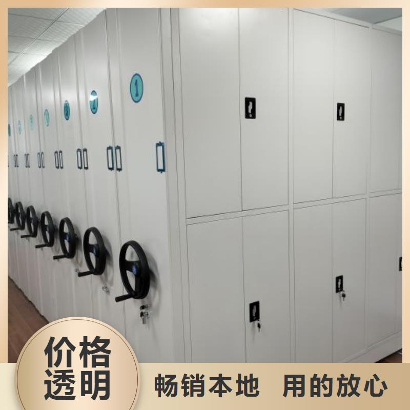 尺寸规格【桦平】书库智能密集书架