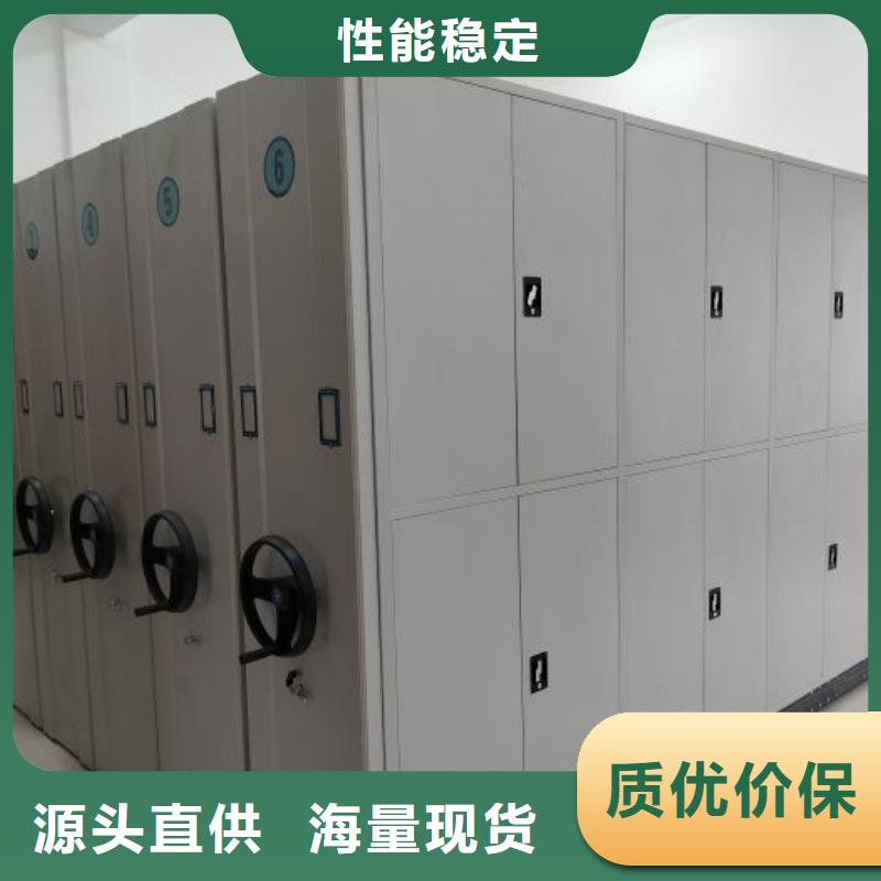 日常维修【桦平】电动密集架