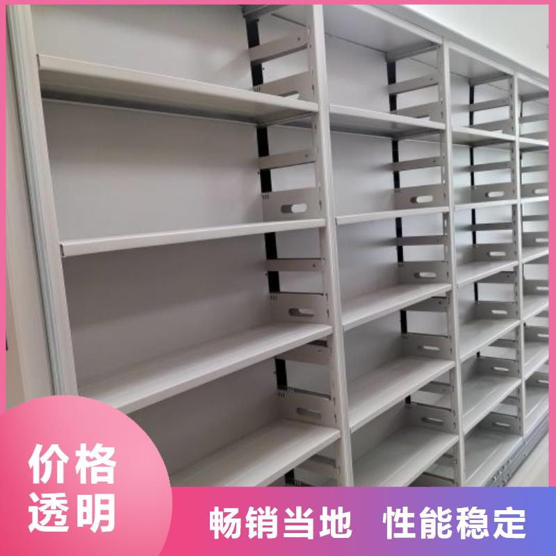 应用注意事项【桦平】移动密集架