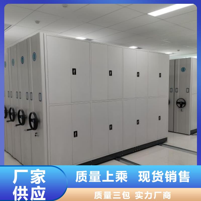 行业内的集中竞争态势【桦平】摇把式档案密集柜