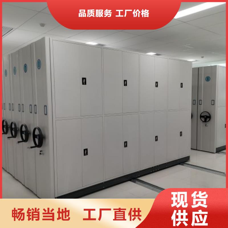 赢得客户【桦平】密集移动柜