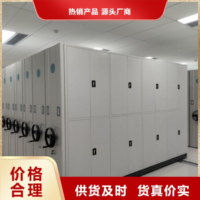 厂家要重视度的塑造【桦平】柱式手动密集架