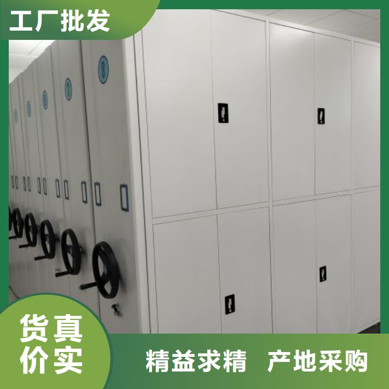 零售店【桦平】密集档案资料柜