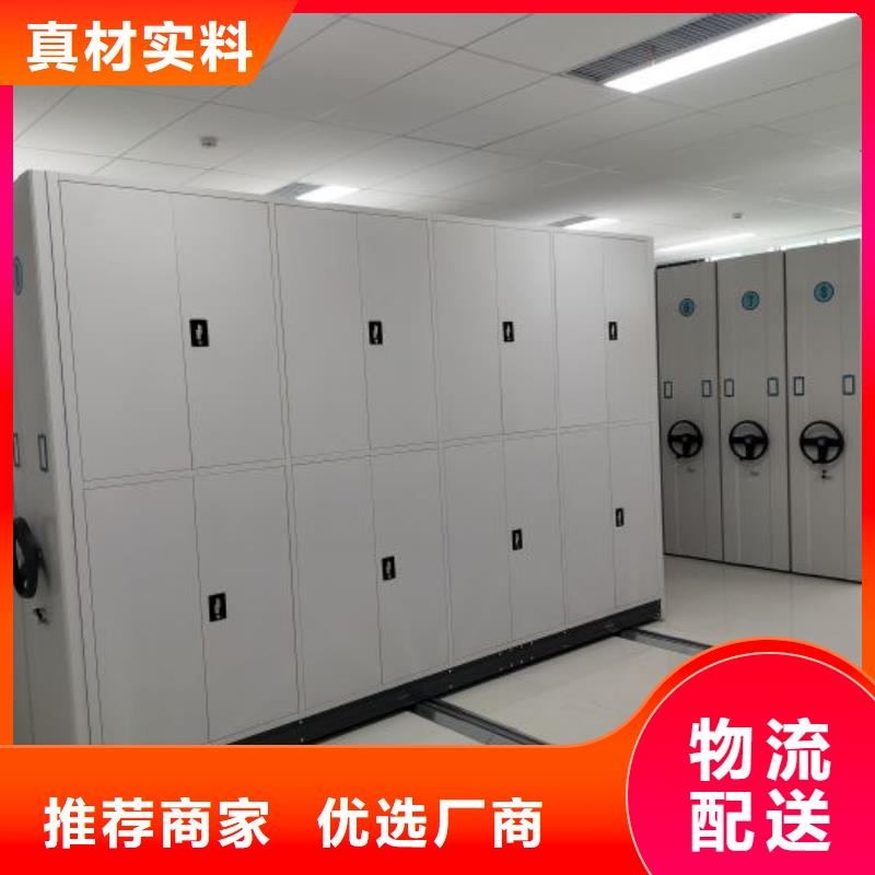 日常维修【桦平】电动密集架