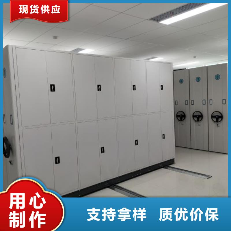 网上销售【桦平】手动移动档案柜