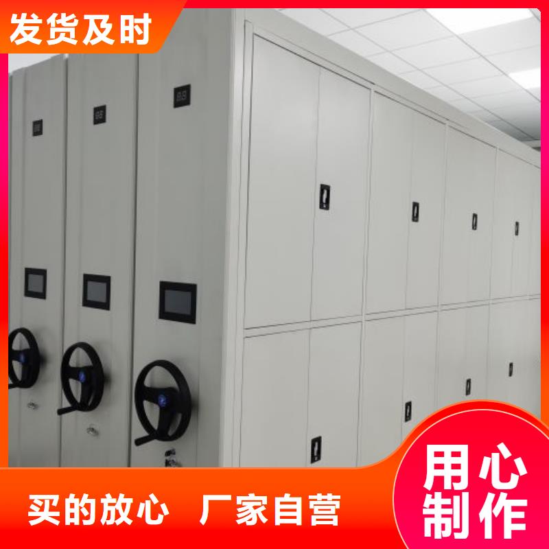 厂家的创造改变格局【桦平】文昌市手动型摇臂式密集柜