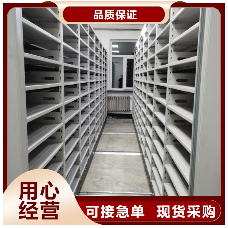 实力工厂【桦平】档案室密集文件柜