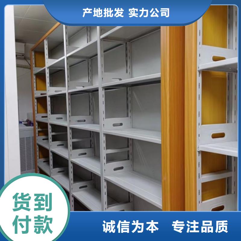 日常维修【桦平】电动密集架